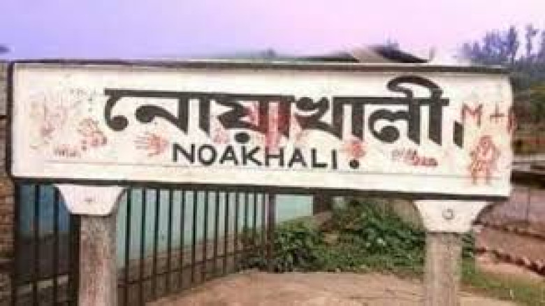 নোয়াখালীতে মোটরসাইকেল দুর্ঘটনায় চালক-পথচারীসহ নিহত...