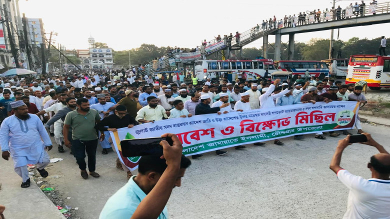 জুলাই জাতীয় সনদের আইনী ভিত্তি ও গণভোটের পরই নির্বা...