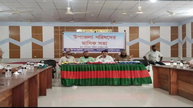সালথা উপজেলার আইনশৃঙ্খলা কমিটির মাসিক সভা অনুষ্ঠিত...