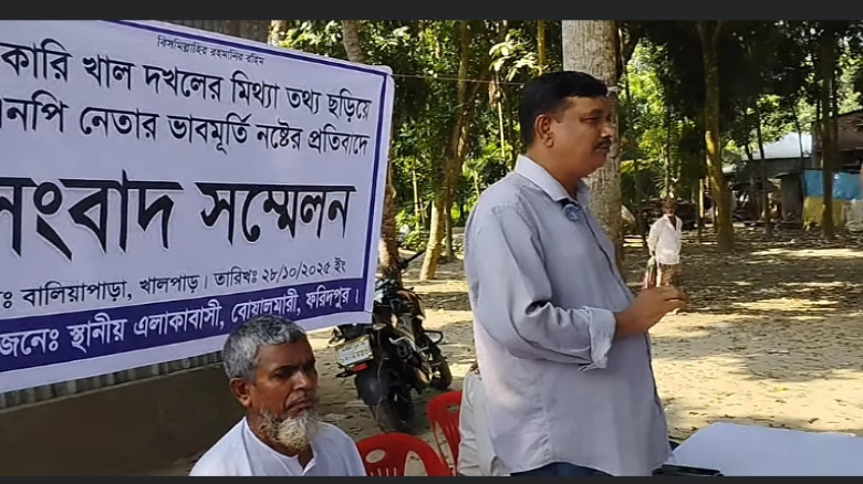 বোয়ালমারীতে খাল দখলের মিথ্যা সংবাদে বিএনপি নেতার ...