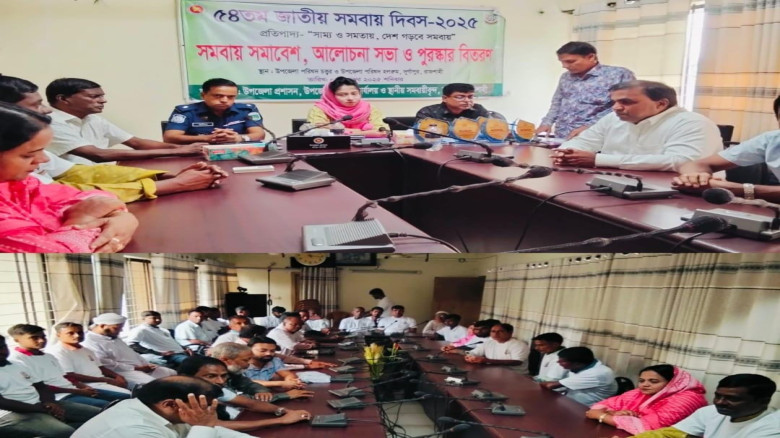 রাজশাহী দুর্গাপুরে  জাতীয় সমবায়  দিবস ২০২৫ পালিত...
