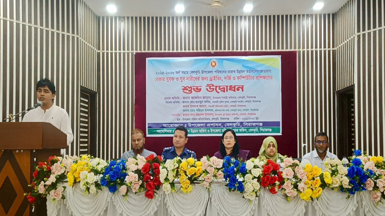 বেলকুচিতে বেকার যুবক ও নারীদের দক্ষতা উন্নয়নে প্রশ...
