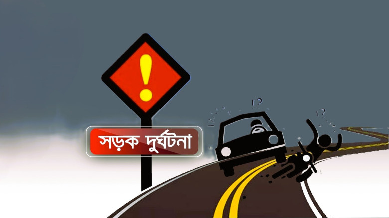 তানোরে মোটরসাইকেল ও ভ্যানগাড়ী সংঘর্ষে নিহত ১...