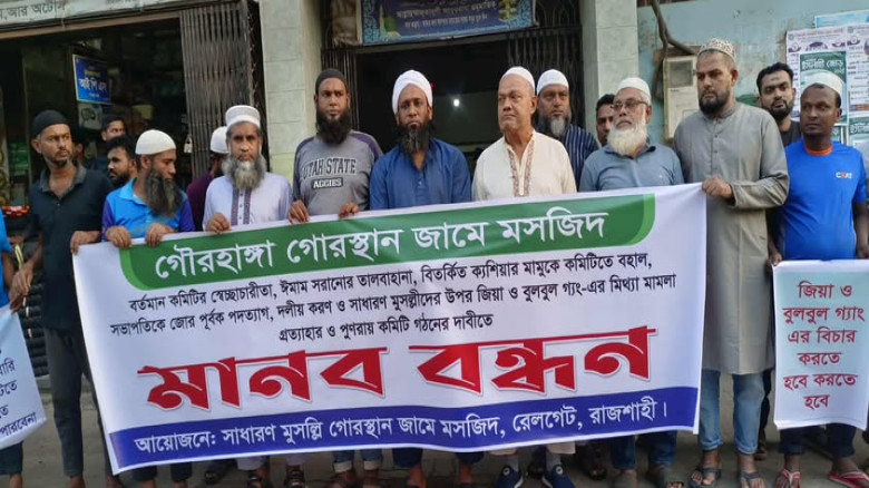 নামাজে আসে না সভাপতি-সেক্রেটারি, সালাম না দেওয়ায়  ...