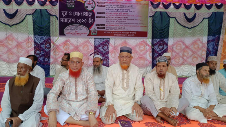 বাগমারায় জামায়াতের উদ্যোগে যুব ও খেলোয়াড়দের সমাবেশ...