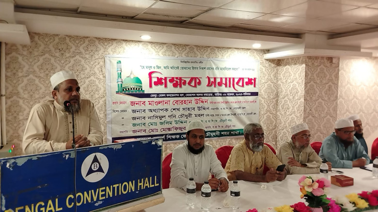 আগামী নির্বাচন সুস্থ ও গ্রহণযোগ্য করতে হলে শিক্ষকদ...