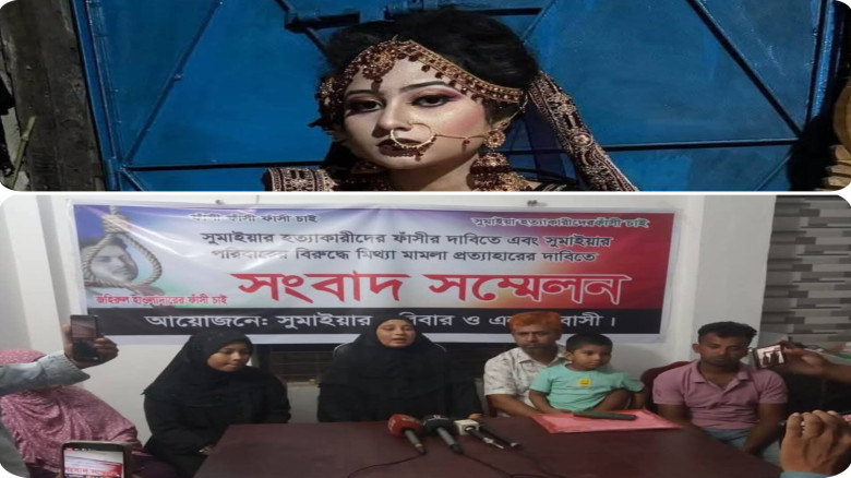 ইতালি প্রবাসীর স্ত্রীর আত্মহত্যা: দোষীদের বিচার দা...