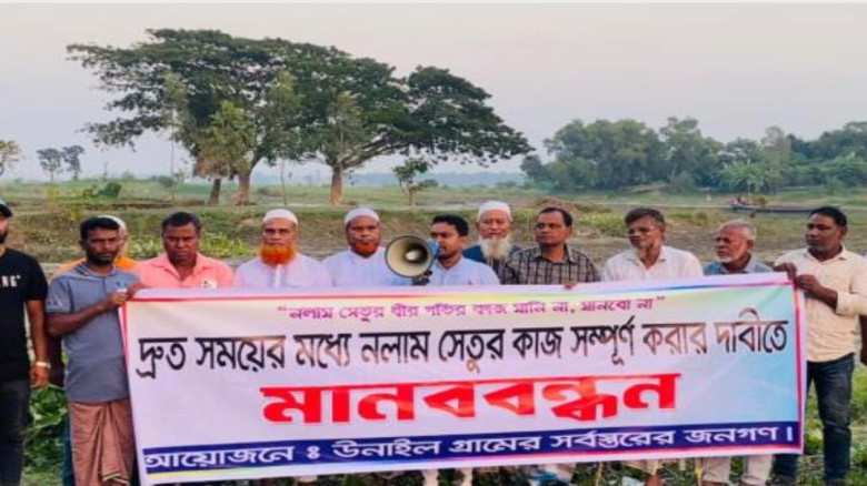 সাভার আশুলিয়ায় নলাম সেতুর নির্মাণকাজ দ্রুত শেষ করা...