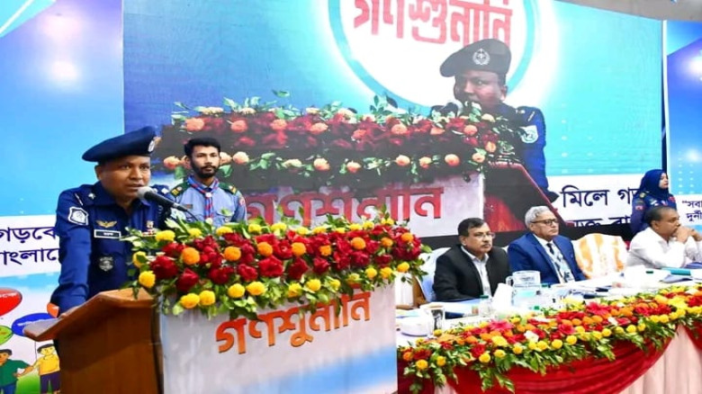 গণশুনানিতে দিনাজপুর জেলা পুলিশের স্বচ্ছতা ও জবাবদি...