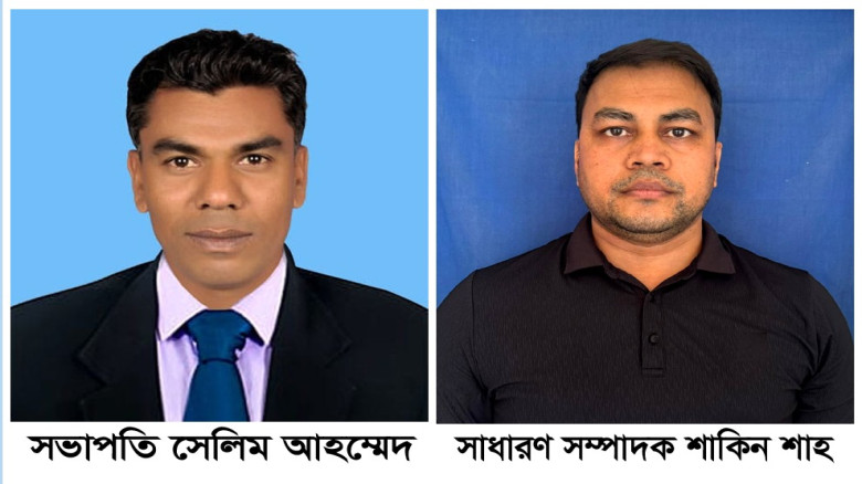 ধর্মপাশা প্রেসক্লাবের নতুন কমিটি গঠন; সভাপতি সেলিম...