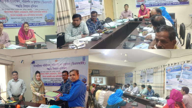 দুর্গাপুরে গ্রাম আদালত পরিবীক্ষণ,পরিদর্শন ও মূল্যা...