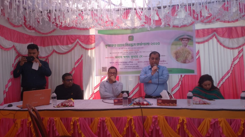 সুন্দরগঞ্জে কৃষকের অ্যাপ নিবন্ধন কর্মশালা অনুষ্ঠিত...