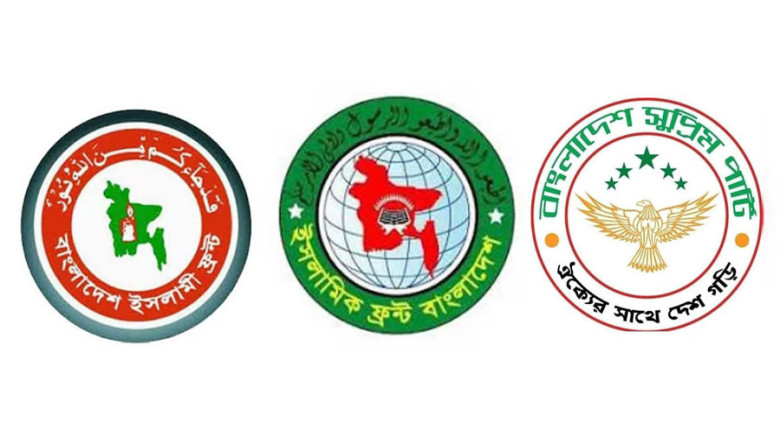১৩ দফা দাবিতে চট্টগ্রামে আজ সুন্নি জোটের মহাসমাবেশ...