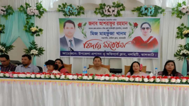 ঝালকাঠির ডিসি আশ্রাফুর রহমানের বিদায় সংবর্ধনা...