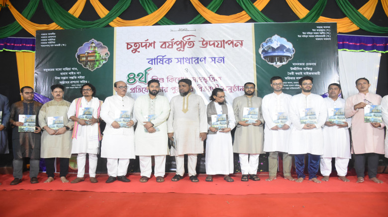 মাইজভাণ্ডারী দর্শন জাগতিক ও আত্মিক জীবনের ভারসাম্য...