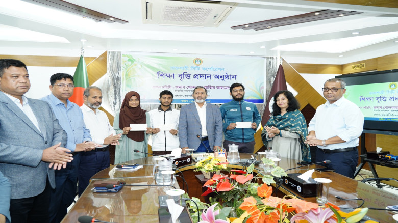 রাজশাহী সিটি কর্পোরেশন কর্তৃক দরিদ্র ও মেধাবী শিক...