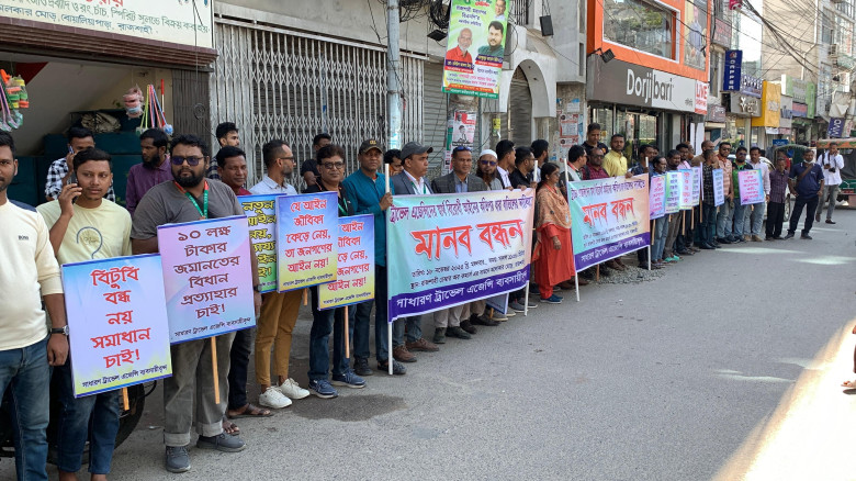 রাজশাহীতে ট্রাভেল এজেন্সি নিবন্ধন খসড়া আইন সংশোধনে...