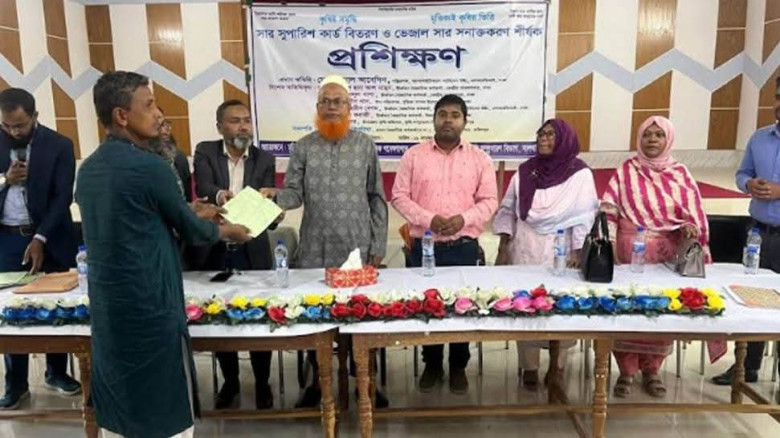 সালথায় সুপারিশ কার্ড বিতরণ ও ভেজাল সার সনাক্তকরণ ...