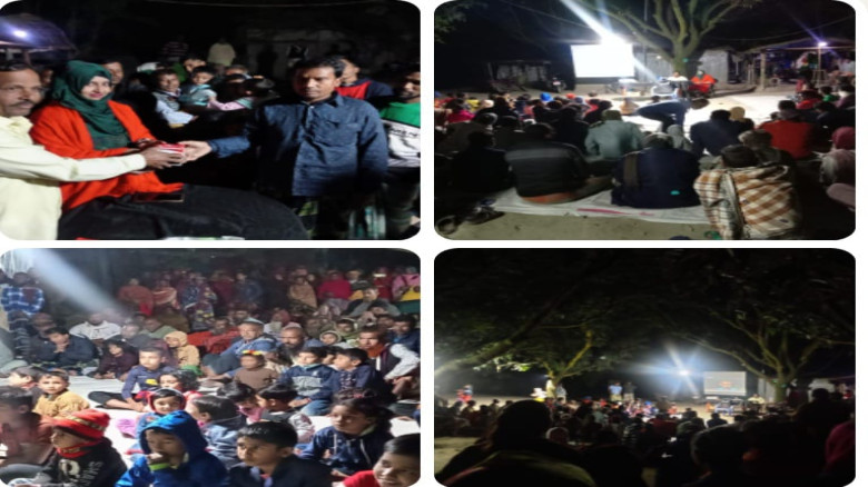 দুর্গাপুরে গ্রাম আদালত  বিষয়ক সচেতনামূলক ভিডিও প্...