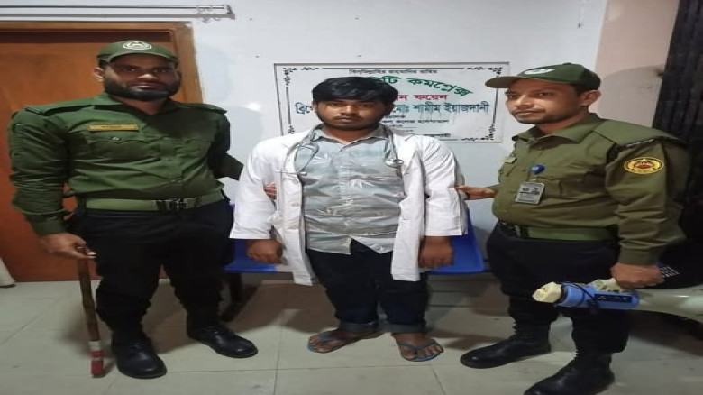 রাজশাহী মেডিক্যাল কলেজ হাসপাতালে আনসার সদস্য কর্তৃ...
