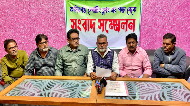 কাজিরগঞ্জ স্পোর্টিং ক্লাব দখলচেষ্টার প্রতিবাদে সংব...
