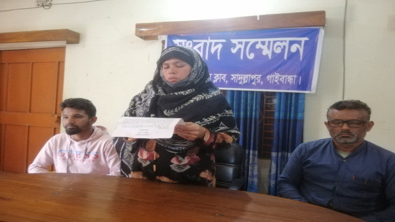 সাদুল্লাপুরে শিক্ষক/শিক্ষিকার বিরুদ্ধে অপপ্রচারের ...