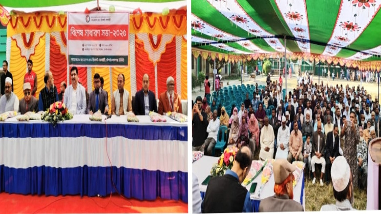 চাঁপাইনবাবগঞ্জ রেড ক্রিসেন্ট সোসাইটির বিশেষ সাধারণ...