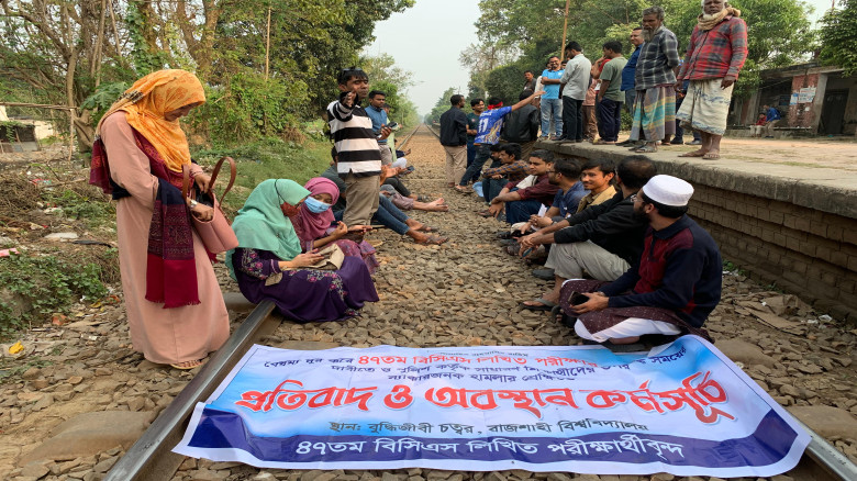 ৪৭তম বিসিএস পরীক্ষা পিছানোর দাবিতে আজও শিক্ষার্থীদ...