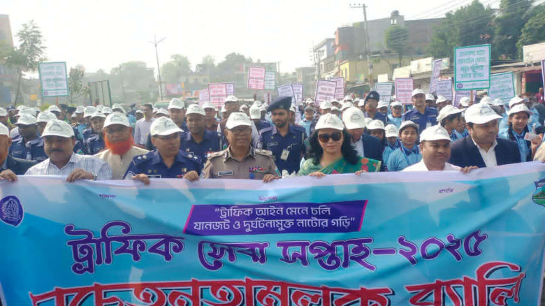 নাটোরে ৭ দিন ব্যাপী ট্রাফিক সেবা সপ্তাহ সচেতনতামূল...