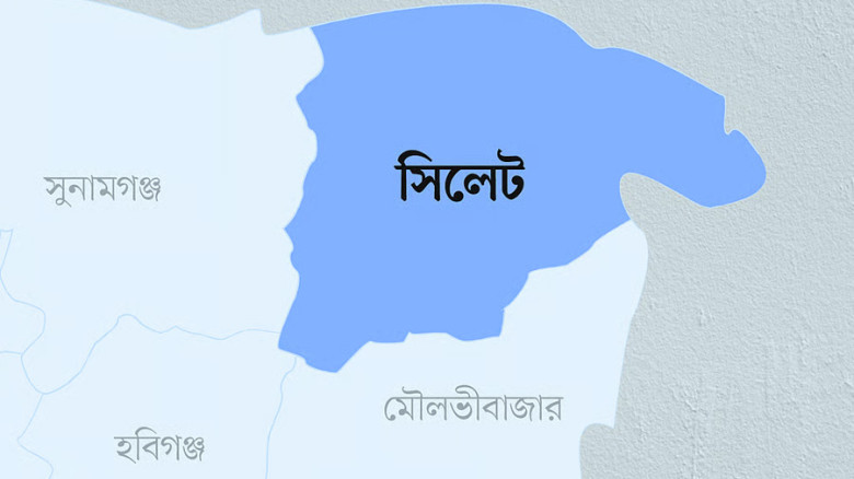 সিলেট নগরীর ২৩ ঝুঁকিপূর্ণ ভবন অপসারণের সিদ্ধান্ত...