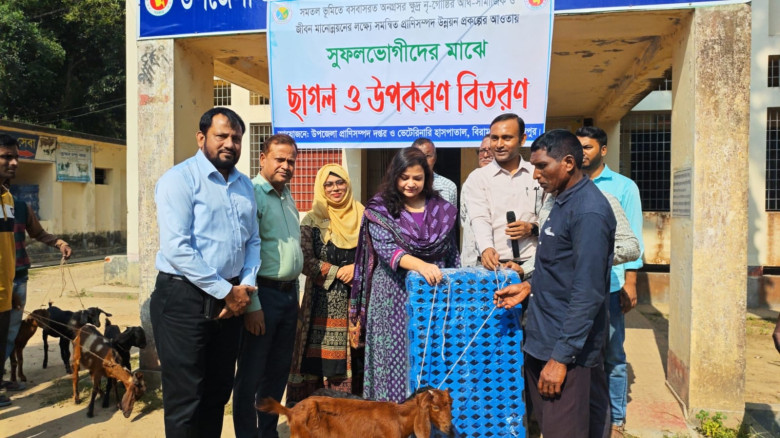 বিরামপুরে ক্ষুদ্র নৃ-গোষ্ঠীর মাঝে ছাগল ও উপকরণ বিত...
