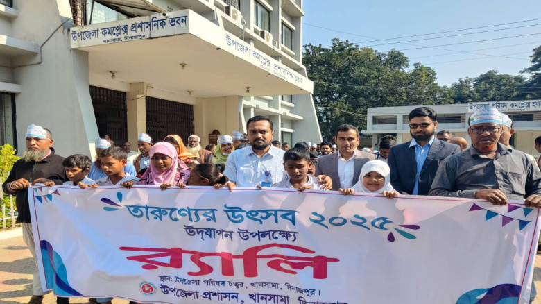 খানসামায় বর্ণাঢ্য আয়োজনে তারুণ্যের উৎসব-২০২৫ উদযাপ...
