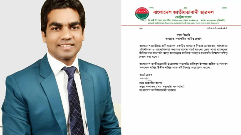 বরগুনা জেলা ছাত্রদলের ভারপ্রাপ্ত সভাপতি হিসেবে দায়...