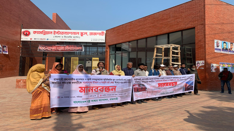 আরডিএ কমপ্লেক্স ভবনটিকে বাংলাদেশ ইতিহাস ও সংস্কৃতি...