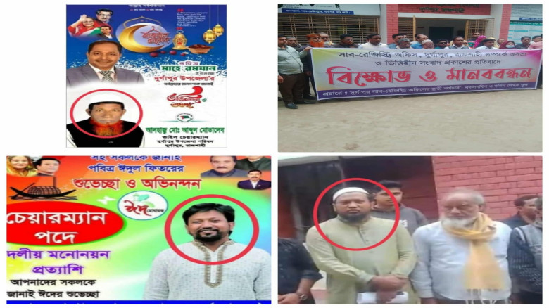 সংবাদ প্রকাশের পর দুর্গাপুরে আ.লীগ নেতার নেতৃত্বে ...