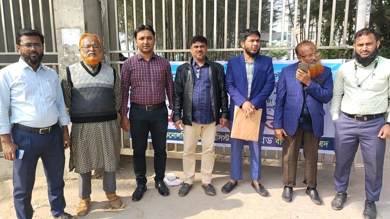 নোয়াখালীতে মেডিকেল টেকনোলজিস্ট ও ফার্মাসিস্টদের ১০...