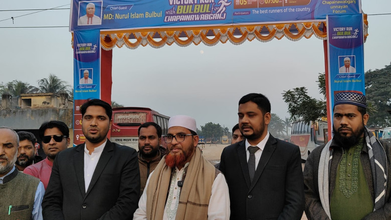চাঁপাইনবাবগঞ্জ উন্নয়ন ফোরামের উদ্যোগে আগামী ৫ ডিসে...