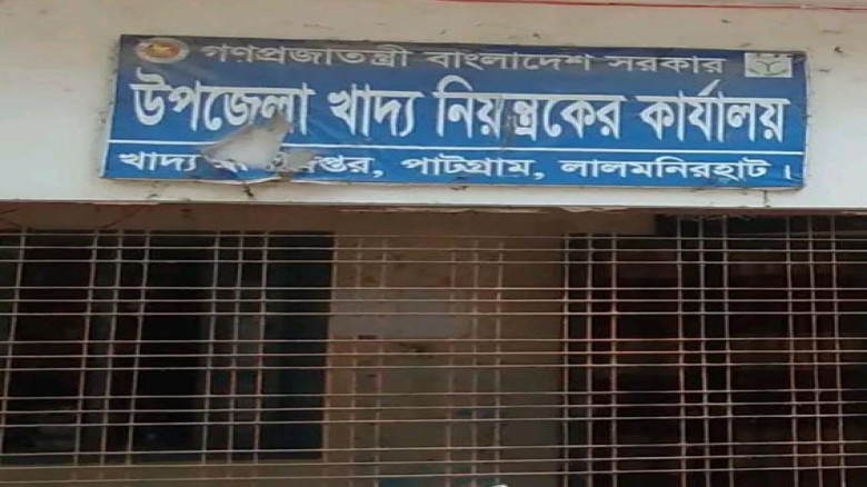 অস্তিত্বহীন চাতাল-মিলের নামে তড়িঘড়ি করে চাল জমা...