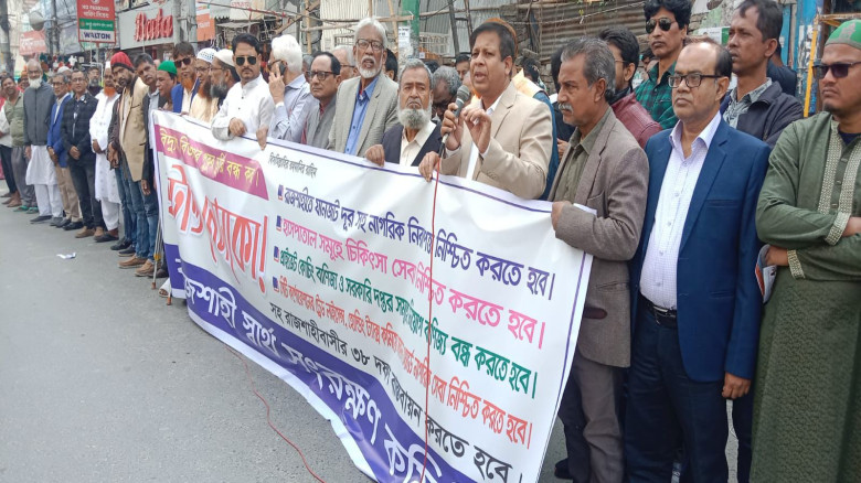 রাজশাহীতে বিদ্যুতের অস্বাভাবিক বিল বাতিল, যানজট নি...