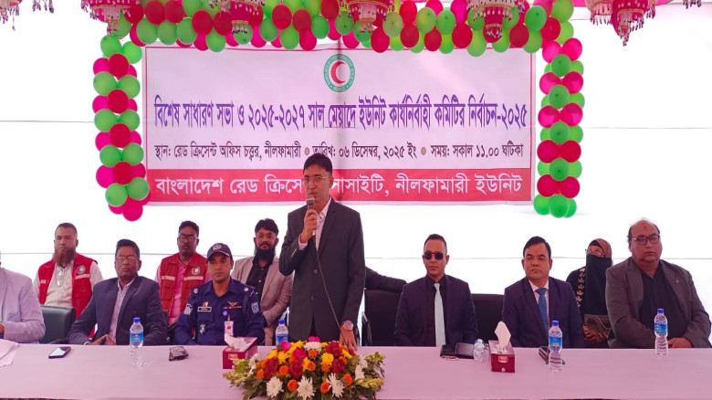 নীলফামারীতে রেডক্রিসেন্ট সোসাইটির বিশেষ সাধারণ সভা...