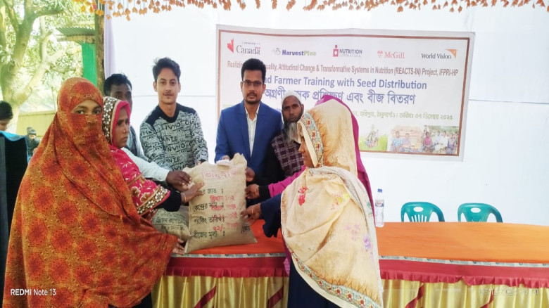 ঠাকুরগাঁও হরিপুরে ওয়ার্ল্ড ভিশনের উদ্যোগে কৃষকদের ...