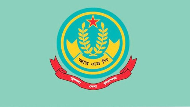আরএমপি ১২ থানায় রদবদল কমিশনারের নতুন নির্দেশনা...