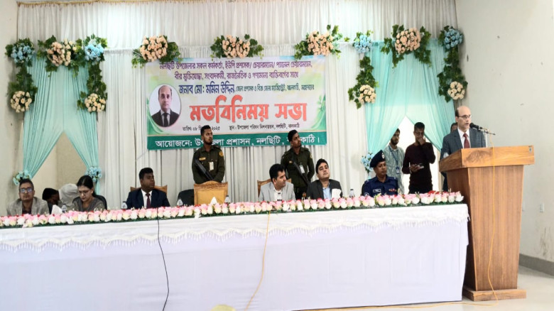 নলছিটিতে মত বিনিময় সভা করেছেন ঝালকাঠি জেলা প্রশাসক...