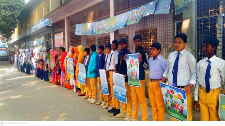 গোমস্তাপুরে আন্তর্জাতিক দুর্নীতি বিরোধী দিবস: পরিব...