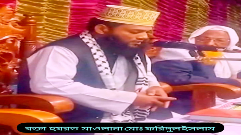 ‎গোবিন্দগঞ্জের মহিমাগঞ্জ তাফসির কালে ৩ য় বক্তা মাও...