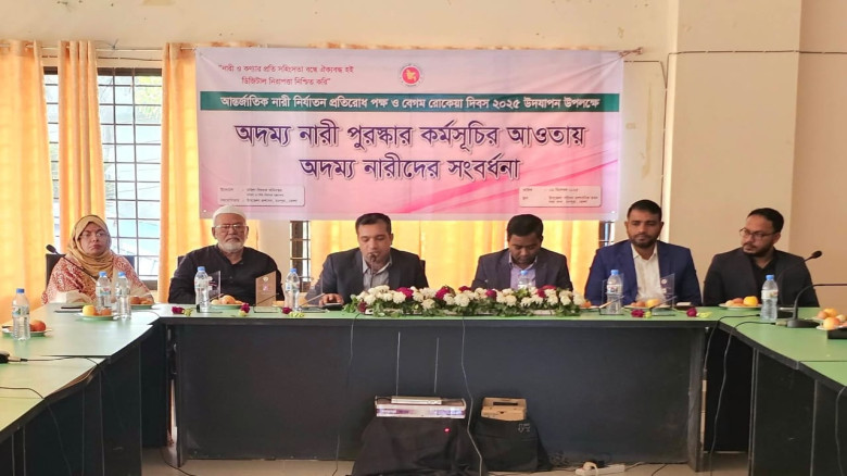মনপুরায় নারী নির্যাতন প্রতিরোধ ও বেগম রোকেয়া দিবস ...