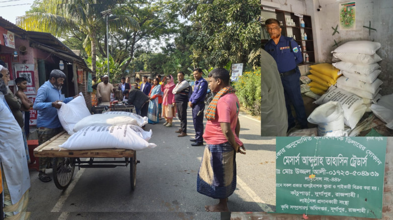 রাজশাহীর দূর্গাপুরে অবৈধ সার মজুদ ১৩ বস্তা জব্দ...