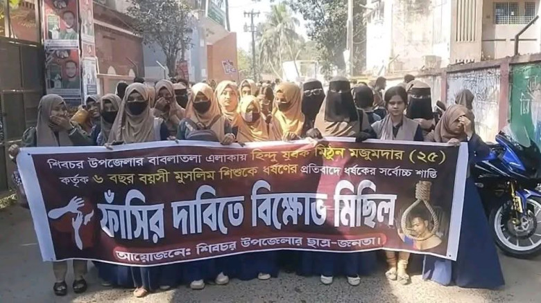 ৬ বছরের শিশুকে ধর্ষনের ঘটনায় দায়েরকৃত মামলার আসামি...
