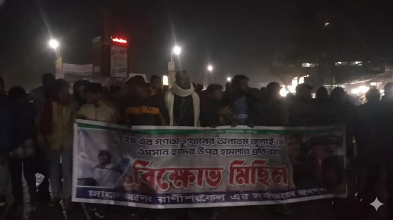 ঢাকা–৮ আসনের সম্ভাব্য প্রার্থী হাদির ওপর সশস্ত্র হ...
