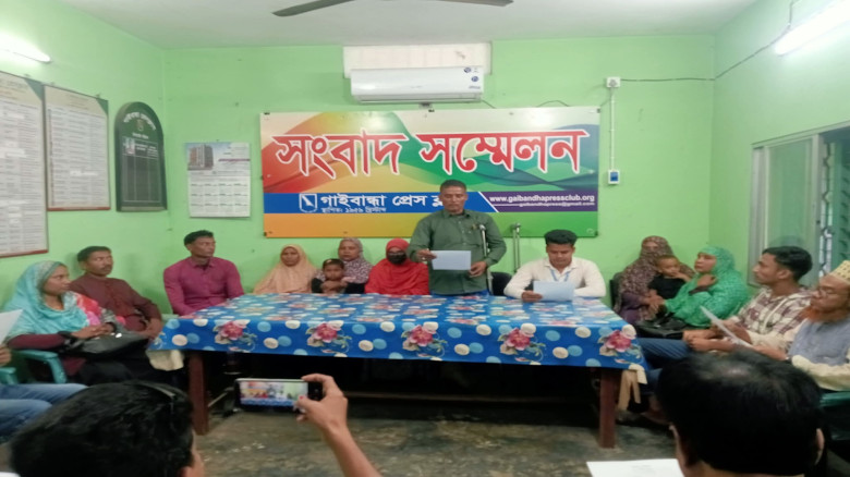 গাইবান্ধায় জোরপুর্বক জমি দখলের প্রতিবাদে সংবাদ সম্...